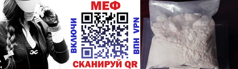 Наркотические вещества Кулебаки OMG рабочий сайт Мефедрон Галлюциногенные грибы Гашиш Кокаин Конопля