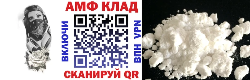 мега онион Кулебаки АМФ 98%