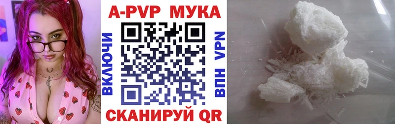 что такое наркотик darknet наркотические препараты APVP Crystall Кулебаки mega как войти