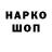 Кодеин напиток Lean (лин) Shahrukhking King