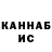 Конопля THC 21% VENGENZ