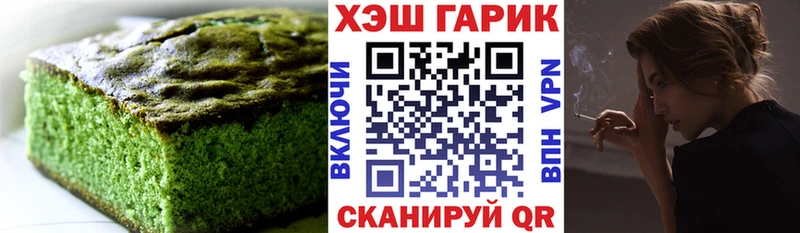 закладка Кулебаки Еда ТГК конопля