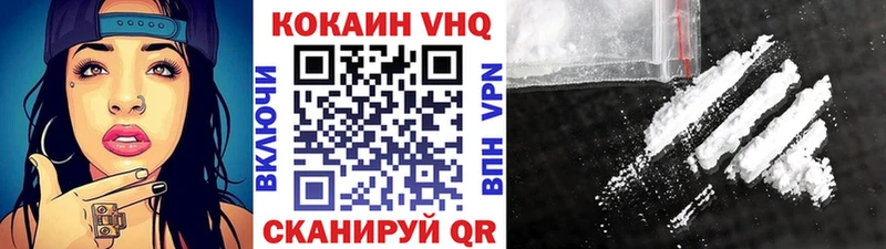 КОКАИН FishScale Кулебаки