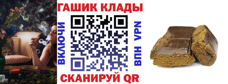 mega сайт  Кулебаки  ГАШИШ VHQ 