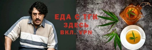 кристаллы Белокуриха