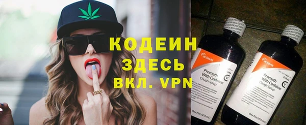 мефедрон мука Белоозёрский