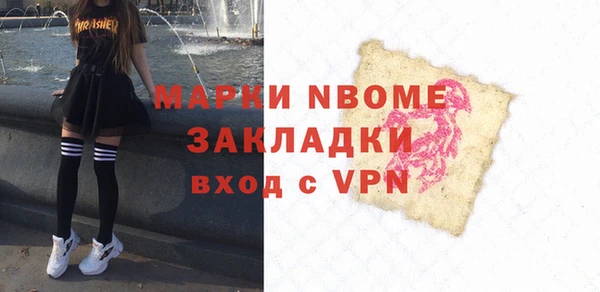 мефедрон мука Белоозёрский