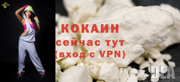 кристаллы Белокуриха