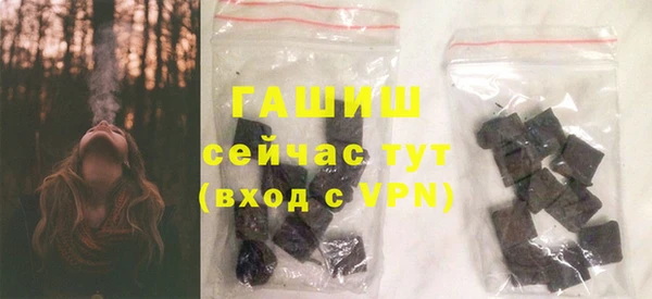 кристаллы Белокуриха