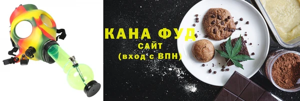 мефедрон мука Белоозёрский
