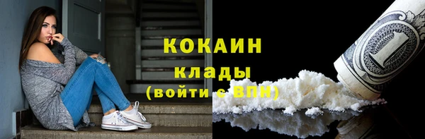 мефедрон мука Белоозёрский