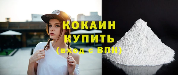 кристаллы Белокуриха
