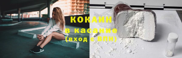 кристаллы Белокуриха