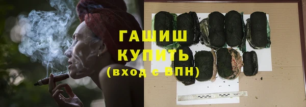 кристаллы Белокуриха