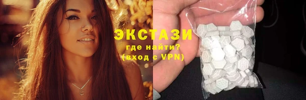 мефедрон мука Белоозёрский