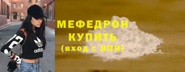 кристаллы Белокуриха