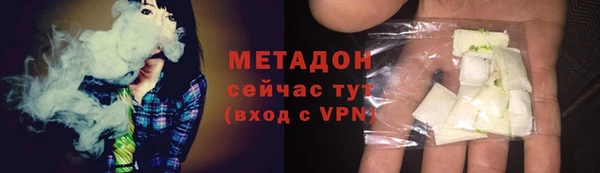 мефедрон мука Белоозёрский