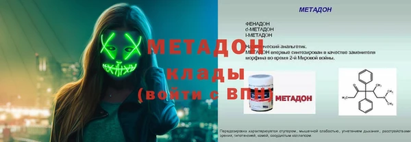 кристаллы Белокуриха