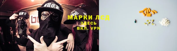 мефедрон мука Белоозёрский