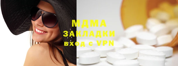 mdpv Беломорск