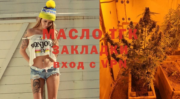 мефедрон мука Белоозёрский