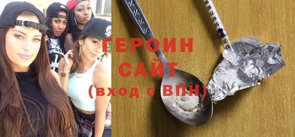 кристаллы Белокуриха