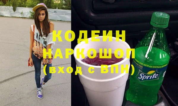 мефедрон мука Белоозёрский