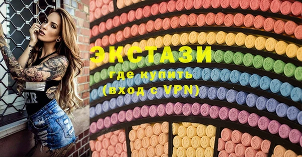 кристаллы Белокуриха