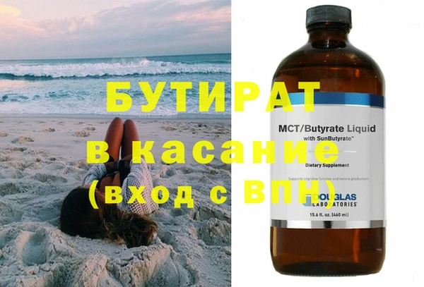 мефедрон мука Белоозёрский