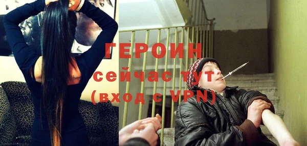 кристаллы Белокуриха
