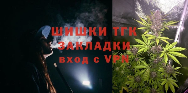 кристаллы Белокуриха
