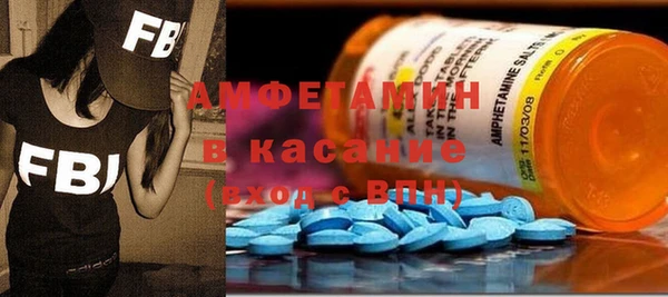 мефедрон мука Белоозёрский