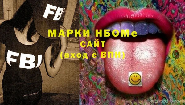 мефедрон мука Белоозёрский