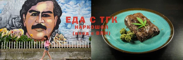кристаллы Белокуриха