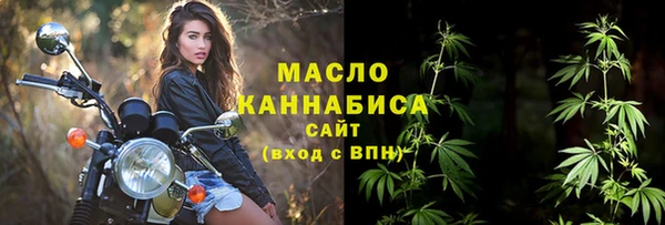мефедрон мука Белоозёрский