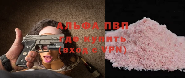 мефедрон мука Белоозёрский