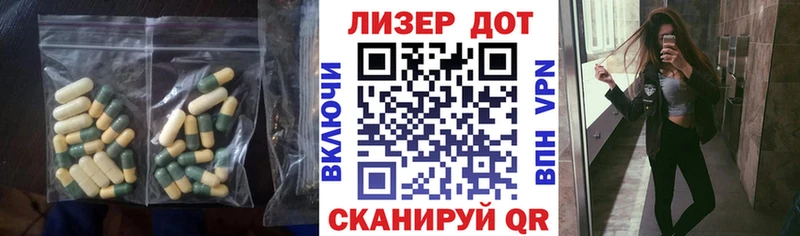Лсд 25 экстази кислота  Кулебаки 