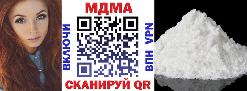 МДМА crystal  гидра сайт  Кулебаки 