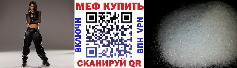 Меф VHQ Кулебаки