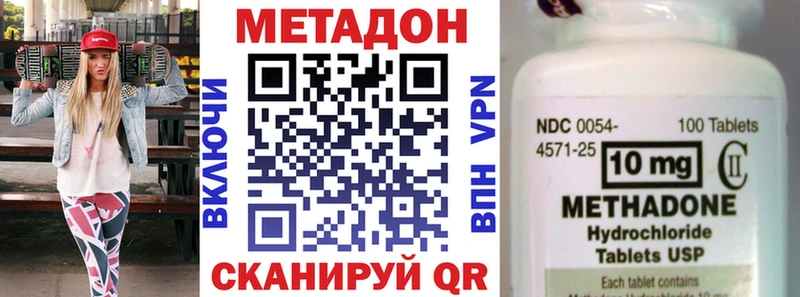 Метадон VHQ  mega зеркало  Кулебаки 