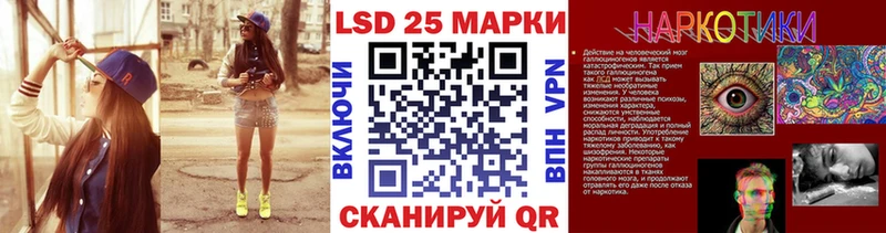 Марки NBOMe 1,8мг  где найти   Кулебаки 